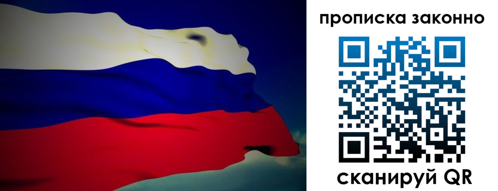 миграционный учет в Южно-Сухокумске