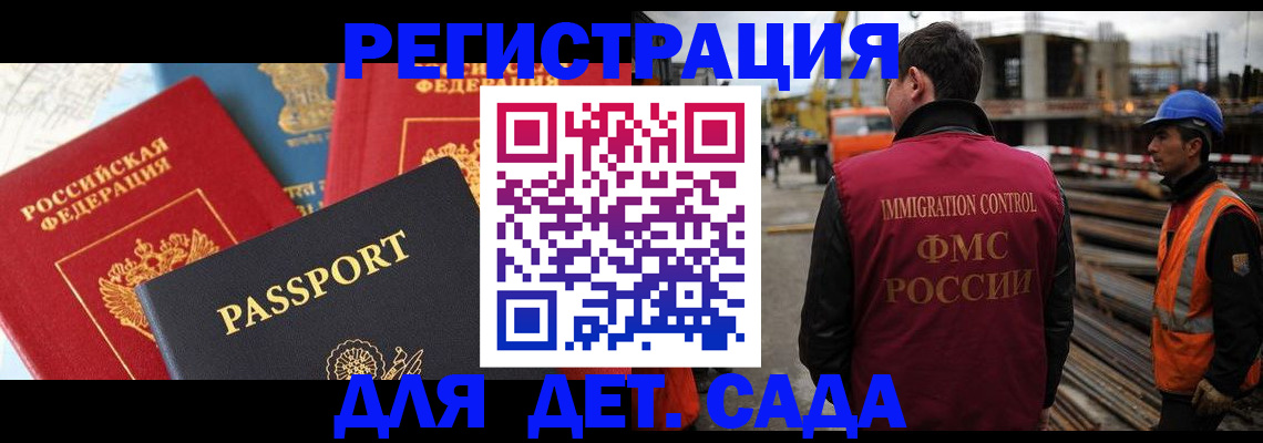 регистрация для школы в Южно-Сухокумске