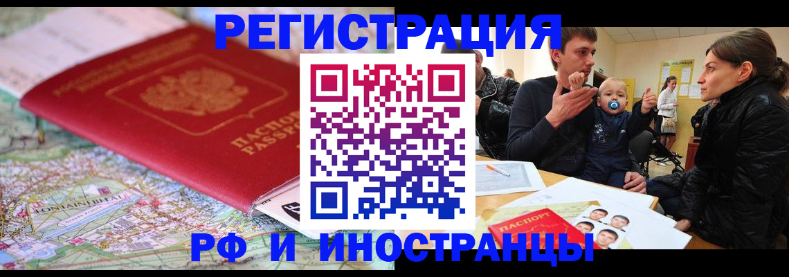 пропишу в квартире в Южно-Сухокумске